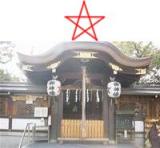 西陣 晴明神社